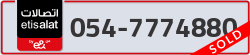  - code - 054 - number -7774880