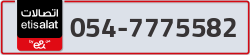  - code - 054 - number -7775582