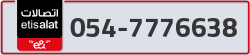  - code - 054 - number -7776638