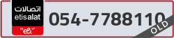  - code - 054 - number -7788110
