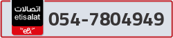  - code - 054 - number -7804949