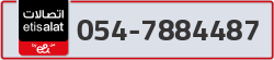  - code - 054 - number -7884487