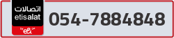  - code - 054 - number -7884848