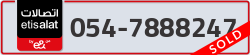  - code - 054 - number -7888247