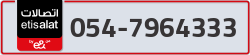  - code - 054 - number -7964333