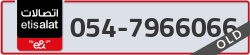 - code - 054 - number -7966066