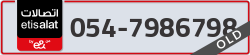  - code - 054 - number -7986798