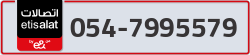  - code - 054 - number -7995579