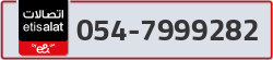  - code - 054 - number -7999282
