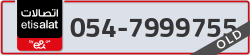  - code - 054 - number -7999755
