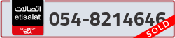  - code - 054 - number -8214646