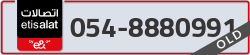  - code - 054 - number -8880991