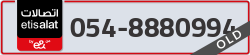  - code - 054 - number -8880994