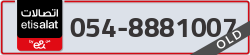  - code - 054 - number -8881007