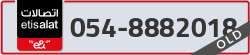  - code - 054 - number -8882018