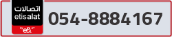  - code - 054 - number -8884167