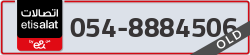  - code - 054 - number -8884506