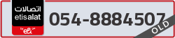  - code - 054 - number -8884507