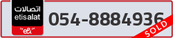  - code - 054 - number -8884936