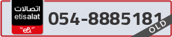  - code - 054 - number -8885181
