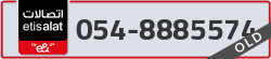  - code - 054 - number -8885574