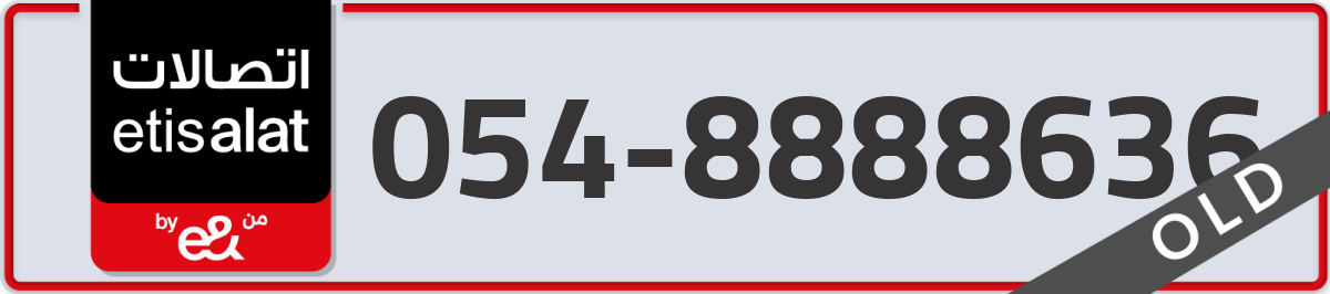 etisalat Mobile Number 054 code 8888636 number
