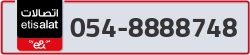  - code - 054 - number -8888748