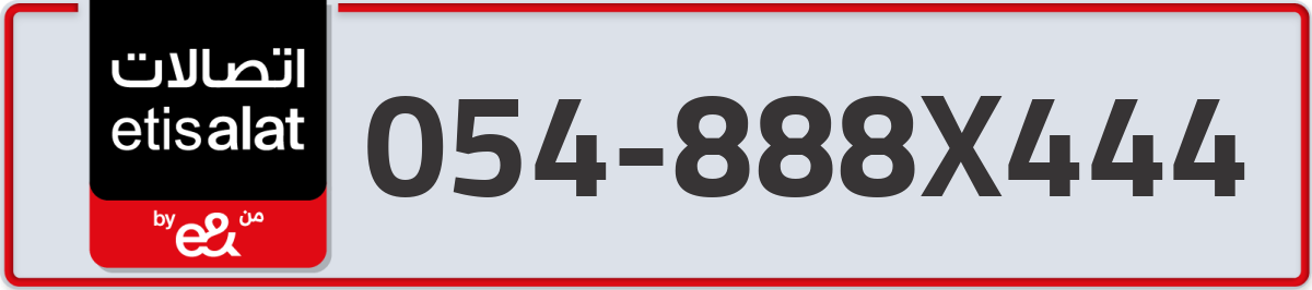 etisalat Mobile Number 054 code 888X444 number