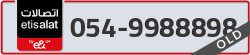  - code - 054 - number -9988898