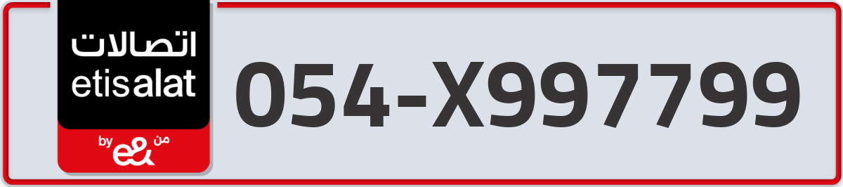 etisalat Mobile Number 054 code X997799 number