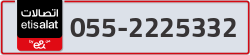  - code - 055 - number -2225332