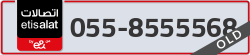  - code - 055 - number -8555568