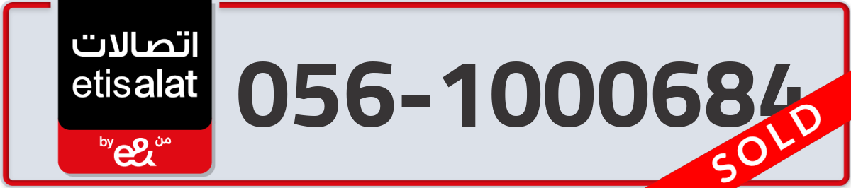 etisalat Mobile Number 056 code 1000684 number