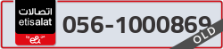  - code - 056 - number -1000869