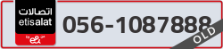  - code - 056 - number -1087888