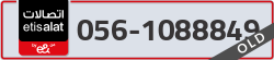  - code - 056 - number -1088849