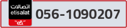  - code - 056 - number -1090207