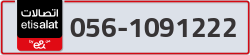  - code - 056 - number -1091222
