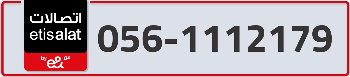 etisalat Mobile Number 056 code 1112179 number
