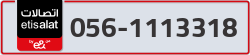  - code - 056 - number -1113318