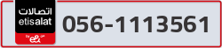 - code - 056 - number -1113561