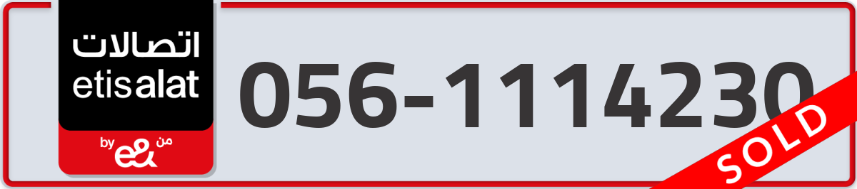 etisalat Mobile Number 056 code 1114230 number