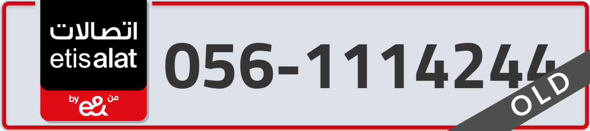 etisalat Mobile Number 056 code 1114244 number