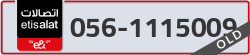  - code - 056 - number -1115009