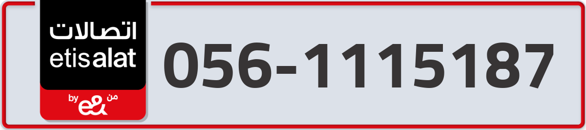 etisalat Mobile Number 056 code 1115187 number