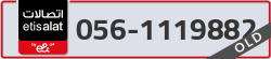  - code - 056 - number -1119882