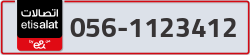  - code - 056 - number -1123412