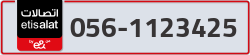  - code - 056 - number -1123425
