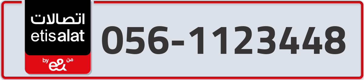 etisalat Mobile Number 056 code 1123448 number