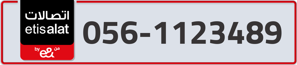 etisalat Mobile Number 056 code 1123489 number
